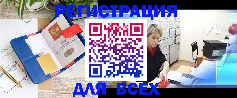 пропишу в квартире в Дзержинске