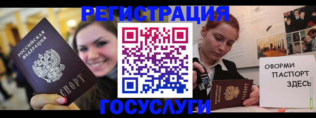 прописка поиск в Дзержинске